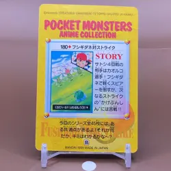Scyther Bandai Pokemon Card Game Japanese Japan Nintendo Anime Collection F/S - Image 3