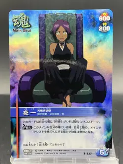 Yoruichi Shihouin BLEACH Soul Card Battle SR Holo Japanese Bandai Jump S-327 - Image 1