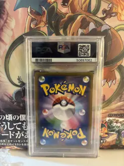 2016 POKEMON JPN XY PROMO POKEMON ART COLL FULL ART/CHARIZARD EX PSA 10 & BOOK - Image 2