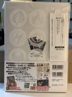 2016 POKEMON JPN XY PROMO POKEMON ART COLL FULL ART/CHARIZARD EX PSA 10 & BOOK - Image 4