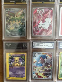 Slab Bundle x8 - AGS GetGraded TG - Japanese Pokemon AR V Master Ball Ivysaur - Image 2