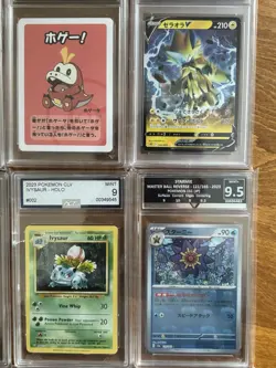 Slab Bundle x8 - AGS GetGraded TG - Japanese Pokemon AR V Master Ball Ivysaur - Image 3