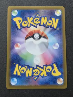 Pokemon Persian AR 075/064 Night Wanderer SV6a Japanese - Near Mint (NM) - Image 2