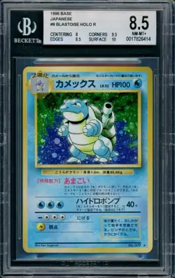 (BGS 8.5 - 9.5 10) 1996 Base Blastoise Holo #9 Mint 9 PSA Japanese Pokemon Card - Image 1