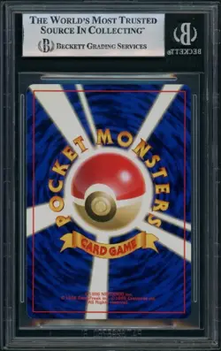 (BGS 8.5 - 9.5 10) 1996 Base Blastoise Holo #9 Mint 9 PSA Japanese Pokemon Card - Image 2