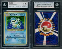 (BGS 8.5 - 9.5 10) 1996 Base Blastoise Holo #9 Mint 9 PSA Japanese Pokemon Card - Image 3