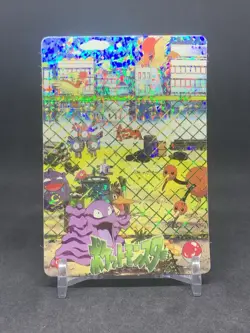 Pokemon Pocket Monsters Vintage Vending Prism Sticker Card #95 Grimer Park Scene - Image 1