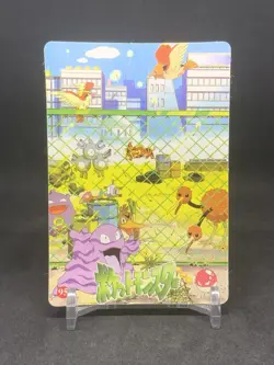 Pokemon Pocket Monsters Vintage Vending Prism Sticker Card #95 Grimer Park Scene - Image 2