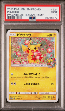 PSA 9 Pikachu 224/SM-P Promo Pokemon Center 20th Anniversary Japanese Card 2018 - Image 1