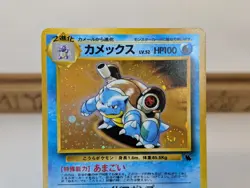 Blastoise No.009 CD Promo Swirl Old Back Vintage 1999 Japanese Pokemon Card - Image 3