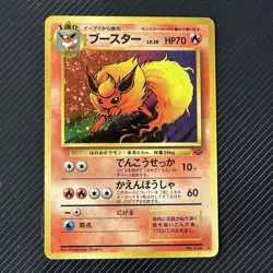 Flareon Pokemon Card Japanese 136 Jungle set 1997 Vintage Holo - Image 1