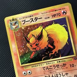 Flareon Pokemon Card Japanese 136 Jungle set 1997 Vintage Holo - Image 2