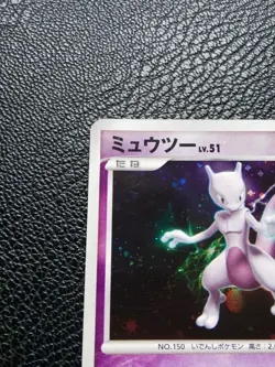 Mewtwo LV.51 Holo Pokemon Card Japanese No.DPBP#181 DP4 Nintendo From Japan F/S - Image 2