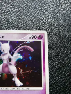 Mewtwo LV.51 Holo Pokemon Card Japanese No.DPBP#181 DP4 Nintendo From Japan F/S - Image 3