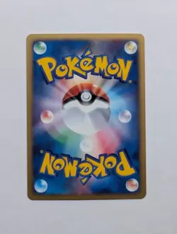 eMap Town Nidoking 1 Vintage Japanese Pokemon Promo Card - Image 2