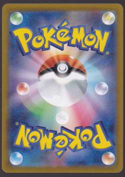 Electrike 073/063 Heat Wave Arena AR Holo Pokemon TCG Card Japanese NM - Image 2