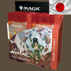 MTG Avatar The Last Airbender Collector Booster Box Japanese Edition Presale - Image 1