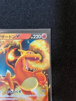 Charizard V 014/100 Holo Ultra Rare Brilliant Stars JAPANESE S9 Pokemon Cards NM - Image 2