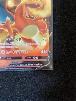Charizard V 014/100 Holo Ultra Rare Brilliant Stars JAPANESE S9 Pokemon Cards NM - Image 3