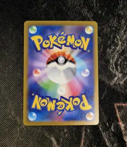 (JP) Pokemon Card Gloom 109/108 (Art Rare) Ruler of The Black Flame - NM/M - Image 2