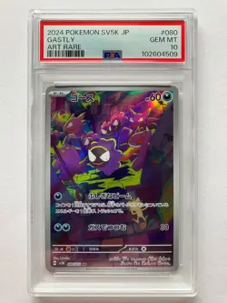 Pokemon PSA 10 Gengar Ex SR Gastly AR 088 080/071 sv5K Consecutive Nr. Japanese - Image 3