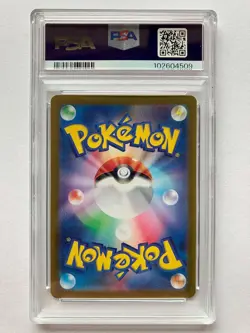 Pokemon PSA 10 Gengar Ex SR Gastly AR 088 080/071 sv5K Consecutive Nr. Japanese - Image 4