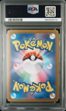 2023 POKEMON JPN SV2P-SNOW HAZARD SPECIAL ART RARE #095 GRUSHA PSA 10 - Image 2