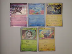 Munkidori SET 055,034,044,013,039/101 sv6 Pokemon Card Mask of Change Japan ?728 - Image 1