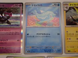 Munkidori SET 055,034,044,013,039/101 sv6 Pokemon Card Mask of Change Japan ?728 - Image 4
