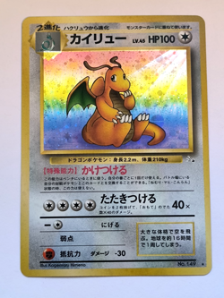 Pokemon TCG Dragonite Fossil Holo Rare Japanese Near Mint SWIRL Near Face - Image 1