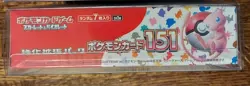 x1 SEALED Japanese Pokemon 151 Booster Box SV2a Scarlet & Violet - w/ Protector 4521329346038 - Image 3