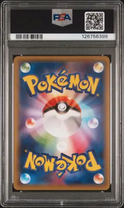 2015 POKEMON JPN XY PROMO #122 RAYQUAZA EX PSA 10 - Image 2