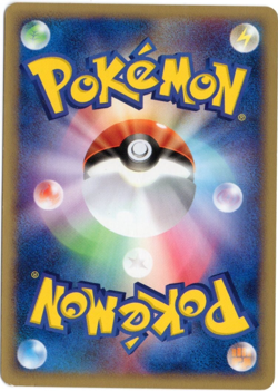 GRAVELER 043/128 E SERIES E1 EXPEDITION POKEMON JAPANESE 1ST EDITION LP - Image 2