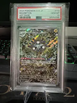 PSA Slabs And Pokemon Scarlet & Violet master set - Image 5