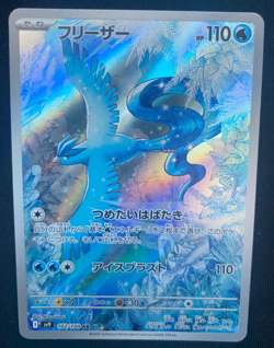 Articuno Battle Partners AR 102/100 Japanese S&V Pokemon NM sv9 - UK Seller (NM) - Image 1