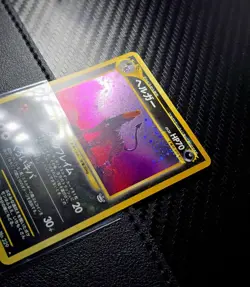 Pokemon Houndoom Japanese Neo Revelation Awakening Legends NO.229 Holo - Image 3