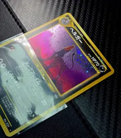 Pokemon Houndoom Japanese Neo Revelation Awakening Legends NO.229 Holo - Image 4