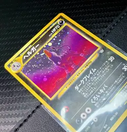 Pokemon Houndoom Japanese Neo Revelation Awakening Legends NO.229 Holo - Image 5