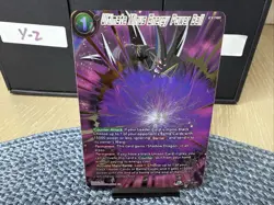 Dragon Ball Super Card Game Ultimate Minus Energy Power Ball Foil SPR - Image 1