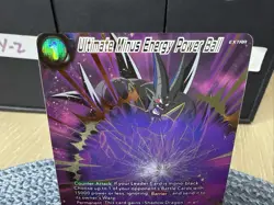 Dragon Ball Super Card Game Ultimate Minus Energy Power Ball Foil SPR - Image 2