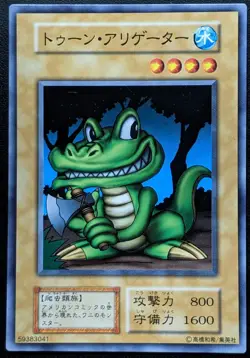 Toon Alligator Common Yu-Gi-Oh! TCG OCG Konami Yugioh Trading Card Game Japanese - Image 1