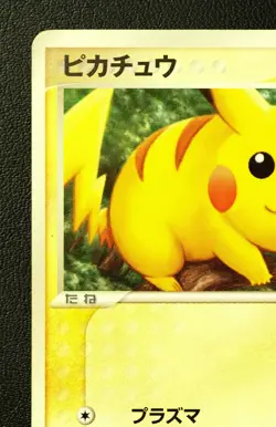 Pikachu 037/082 2004 Pokemon Kawaii Japanese NINTENDO Trading Card Game TCG Rare - Image 2