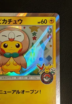 Tohoku Pikachu 088/SM-P Promo NINTENDO Japanese Pokemon Card TCG Very Rare NM - Image 3