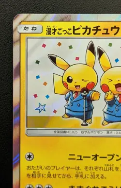 Pokemon Comedian Pikachu 407/SM-P Manzai Promo Trading Card Game TCG Japan - Image 4