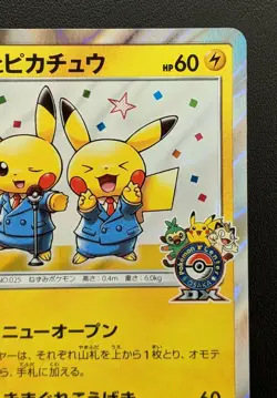 Pokemon Comedian Pikachu 407/SM-P Manzai Promo Trading Card Game TCG Japan - Image 5