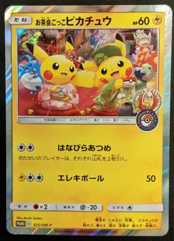 Tea Party Pikachu 325/SM-P Kyoto Promo Pokemon Trading Card Game TCG Japan - Image 1