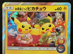Tea Party Pikachu 325/SM-P Kyoto Promo Pokemon Trading Card Game TCG Japan - Image 2