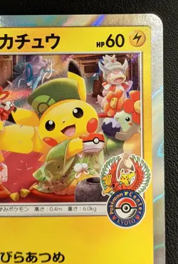 Tea Party Pikachu 325/SM-P Kyoto Promo Pokemon Trading Card Game TCG Japan - Image 5