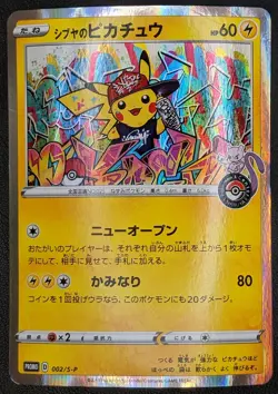 Shibuya Pikachu 002/S-P Pokemon TCG Nintendo Trading Card Game Japanese - Image 1