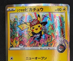 Shibuya Pikachu 002/S-P Pokemon TCG Nintendo Trading Card Game Japanese - Image 2